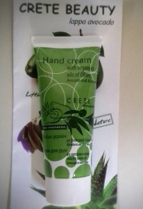 Hand Cream with Avocado, Aloe Vera & Olive Oil 100ml